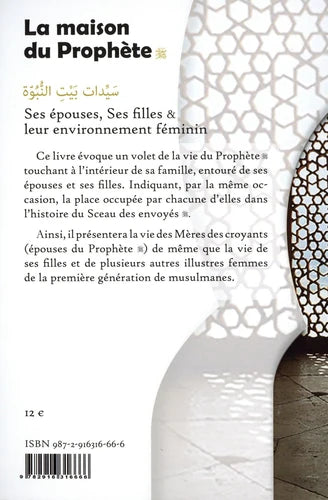 La Maison du Prophète - Ses épouses, ses filles et leur environnement féminin - Tahar GAID - IQRA