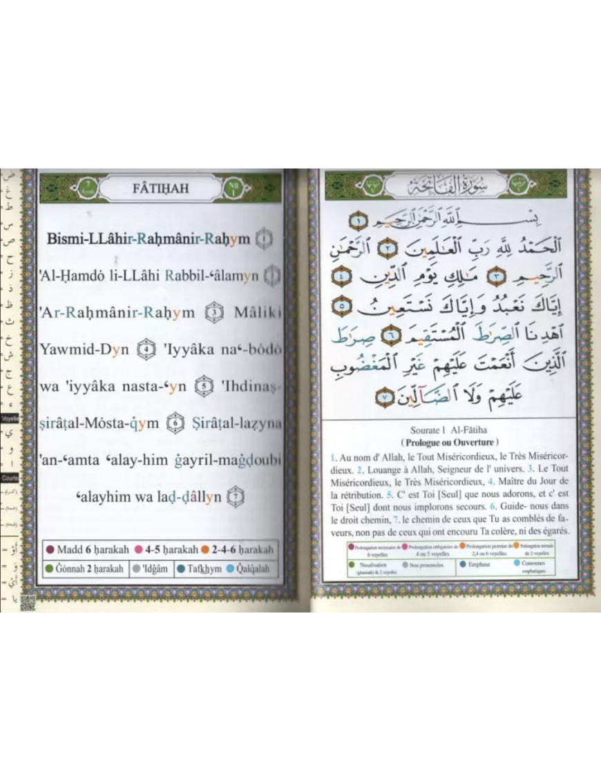 Coran Al Tajwid arabe français phonétique - rigide - Traduction Muhammad Hamidullah