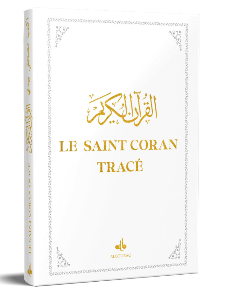 Le Saint Coran Tracé - Editions Al-Bouraq - 20cm X 28cm