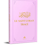 Le Saint Coran Tracé - Editions Al-Bouraq - 20cm X 28cm