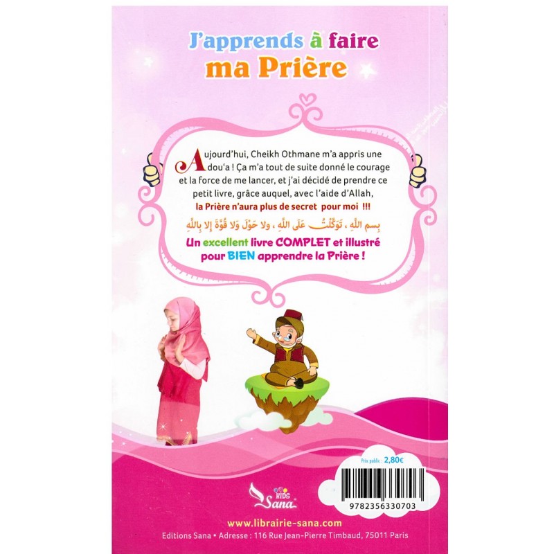 J'apprends À Faire Ma Prière (Pour Fille) - Sana