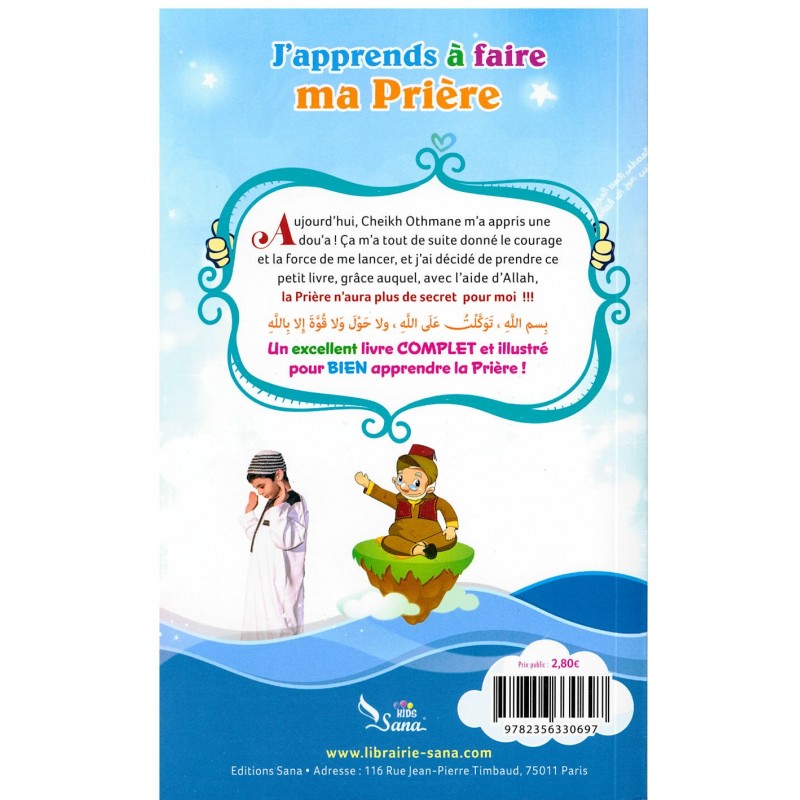 J'apprends À Faire Ma Prière (Pour garçon) - Sana
