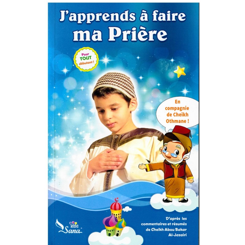 J'apprends À Faire Ma Prière (Pour garçon) - Sana