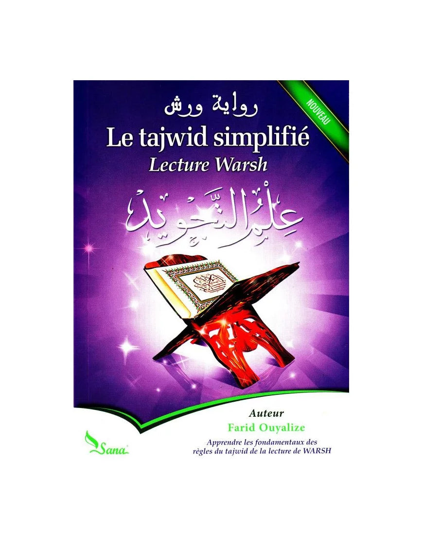 Le tajwid simplifié - lecture Warsh - violet - Sana