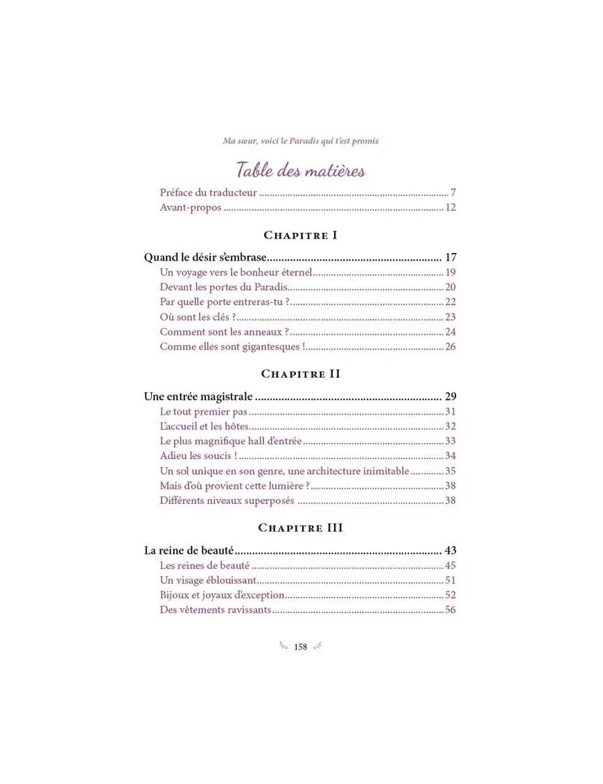 Ma soeur, voici le paradis qui t’est promis - Kawâkib al-Ghânimî - al-Hadîth