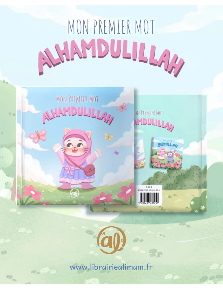 Mon premier mot : Al Hamdulillah - filles - Al Imam